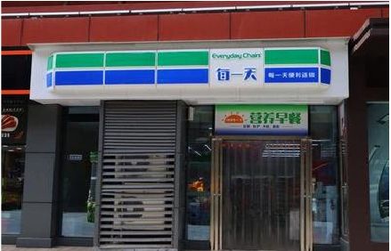 来宾便利店招牌如何设计？