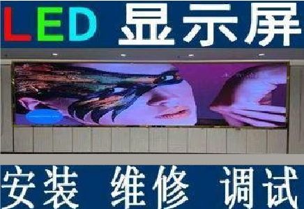 来宾LED炫彩屏招牌的优势及应用