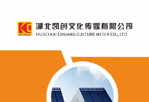 来宾如何做网站推广？