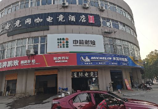 来宾发光字招牌安装流程。