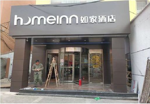 来宾铝塑板门头施工工艺。
