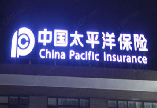 来宾发光字招牌不亮的一些原因。