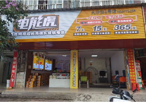 来宾彩钢扣板门头