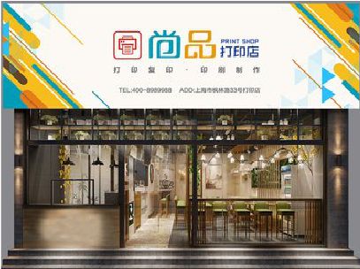 来宾广告打印店的招牌如何设计才能吸引顾客？