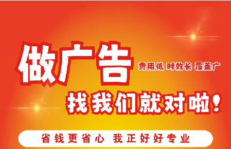 来宾广告招牌能对店铺产生什么影响？