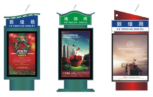 来宾户外广告灯箱设计的特点。