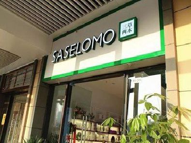 来宾如何选择门店招牌的颜色？