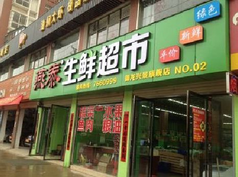 来宾超市门头设计要注意什么？