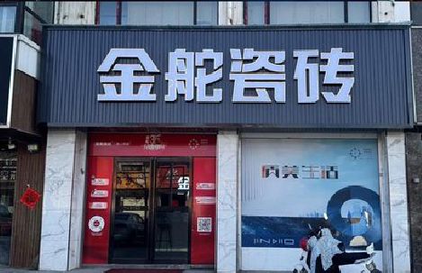 来宾门头招牌设计制作细节。