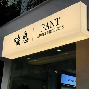 来宾户外广告对城市文化建设的作用